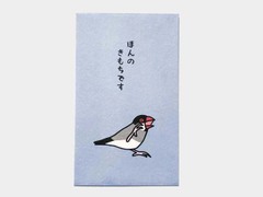 文鳥の商品一覧 | inkonite いんこにっと