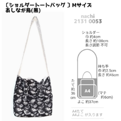 nachiの商品一覧 | inkonite いんこにっと