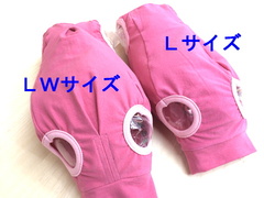 ナメにゃいで～レオタード（Ｌワイド）