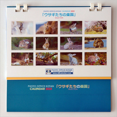 2025年度版B6サイズ卓上リングカレンダー「ウサギたちの楽園」Selection