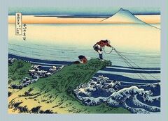布「富嶽三十六景 甲州石班沢」葛飾北斎 オリジナル第１弾