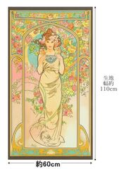 布「薔薇」アルフォンス・ミュシャ
