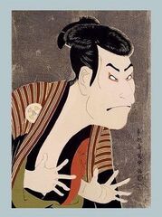 布「三世大谷鬼次の奴江戸兵衛」東洲斎写楽　おさやオリジナル第１弾