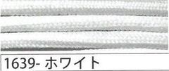 パラシュートコード　ホワイト