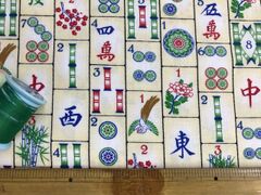 完売　布「麻雀牌」