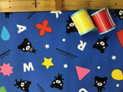 布「くろくまくん」