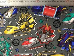完売　布「新幹線変形ロボ シンカリオン」