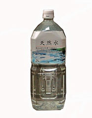 水