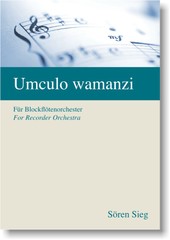 Umculo wamanzi ／ 注文番号017