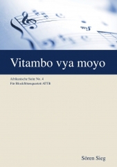 アフリカ組曲第4番 Vitambo vya moyo ４重奏版 ／ 注文番号011