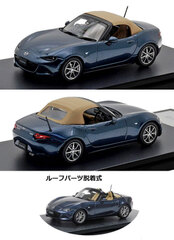 マツダの商品一覧 | ミニカーショップ ポケットガレージ