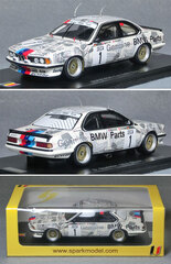 BMWの商品一覧 | ミニカーショップ ポケットガレージ