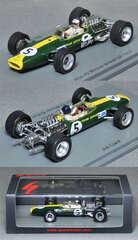 ロータスの商品一覧 | ミニカーショップ ポケットガレージ