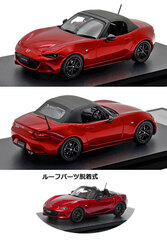 【新品未開封】ロードスター／モーリス ミニ／スバル360 7台セット マツダの商品一覧 | ミニカーショップ ポケットガレージ
