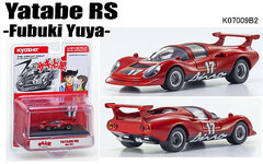 フェラーリの商品一覧 | ミニカーショップ ポケットガレージ
