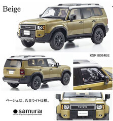 トヨタの商品一覧 | ミニカーショップ ポケットガレージ