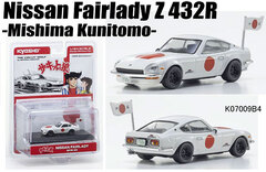 ◇映画、マンガ、TV劇中車・フィギュア等の商品一覧 | ミニカー