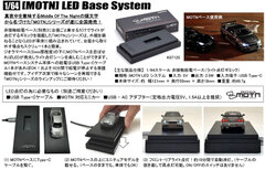◇その他の商品一覧 | ミニカーショップ ポケットガレージ