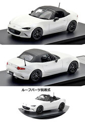 【新品未開封】ロードスター／モーリス ミニ／スバル360 7台セット 新品未開封】ロードスター／モーリス ミニ／スバル360 7台セット