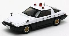 H7437901 マツダ サバンナRX-7[SA22C] 1979島根県警察交通部交通機動隊