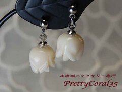 白サンゴ　バラのピアスS
