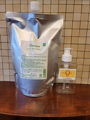 DO-Sトリートメント（Qril）1000mlと300ｍｌのポンプ容器付き　9130円⇒9030円