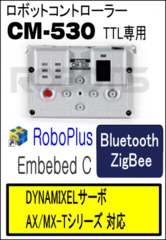 ロボットコントローラー　CM-530[902-0062-000]