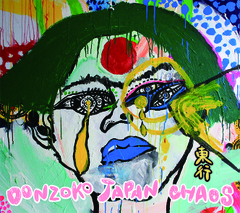 ROSE RECORDS オンラインショップ