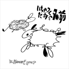 ROSE RECORDS Artistsの商品一覧 | ROSE RECORDS オンラインショップ