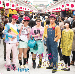 ROSE RECORDS オンラインショップ