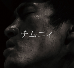ROSE RECORDS オンラインショップ