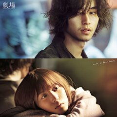 送料込　サニーデイ・サービス  冷し中華 EP   12インチレコード　新品 サニーデイ・サービス /『冷し中華 EP』(ROSE 295X/LIMITED