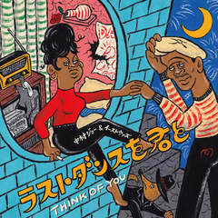 Rose レコード BABY ROSE / THROUGH AND THROUGH (ROSE RED VINYL) / LP