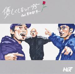 送料込　サニーデイ・サービス  冷し中華 EP   12インチレコード　新品 冷し中華 EP(12