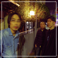 ROSE RECORDS オンラインショップ