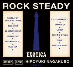 ROSE RECORDS オンラインショップ