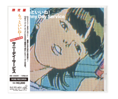 Keiichi Sokabe / Sunny Day Serviceの商品一覧 | ROSE RECORDS