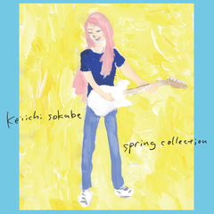 ◼︎RONDE 叙事詩 CD Tony Rebel & Queen Latifah - Weekend Love / Just Another Day