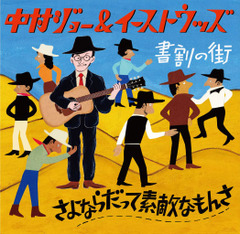 ROSE RECORDS オンラインショップ