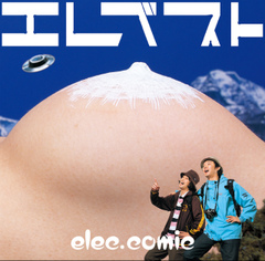 貴重録音❗PEARL、オーパス蔵　ジンバリスト　聴き比べ❗ ROSE RECORDS オンラインショップ