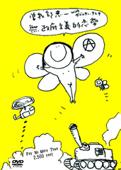 DVDの商品一覧 | ROSE RECORDS オンラインショップ