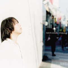 Keiichi Sokabe / Sunny Day Serviceの商品一覧 | ROSE RECORDS