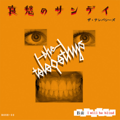 ROSE RECORDS オンラインショップ