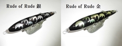 Rude the Std.Dive 50g-170mm 10th I-type