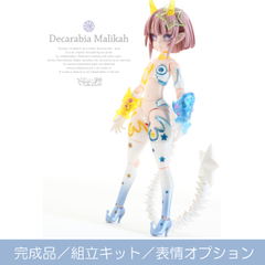 りゅんりゅん亭　そろモン72  ゼパル　アナザーデカラビア りゅんりゅん亭 そろモン72 ゼパル アナザーデカラビア ゼパル | り