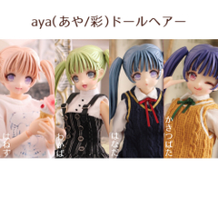 Hobby Shop りゅんりゅん亭
