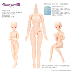 りゅんりゅん亭 デカラビア ピコニーモ Hobby Shop りゅんりゅん亭