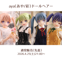 Hobby Shop りゅんりゅん亭