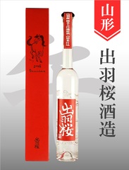 干支ラベルの商品一覧 | 酒のかわしま 日本酒とワインの専門店 仙台市