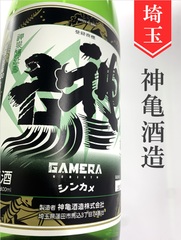 翠波峰 16 YearsOld SHELLYCASK 翠波峰 16年 | クラフト酒・日本酒の通販ならKURAND（クランド）